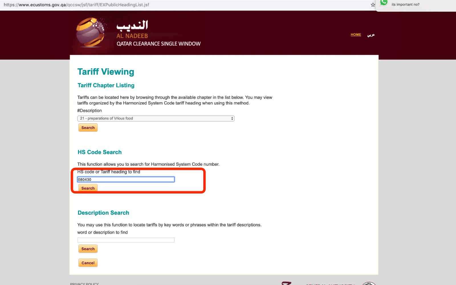 Customs clearance & logistics regulation DocShipper Qatar