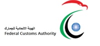 UAE Customs LOGO