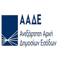 Greece Customs